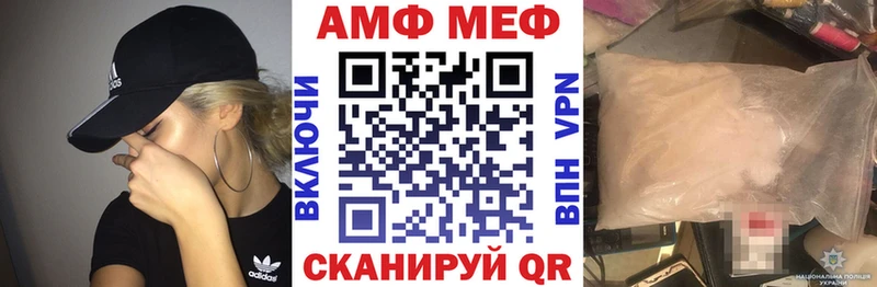 МЕГА вход  где купить наркоту  Алейск  АМФ Розовый 