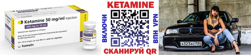 Кетамин ketamine  что такое наркотик  Алейск 