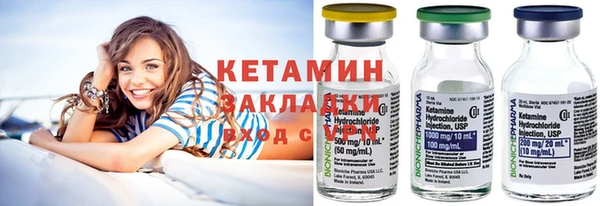 каннабис Россошь