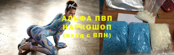 a pvp Абинск