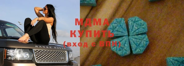 метадон Абдулино