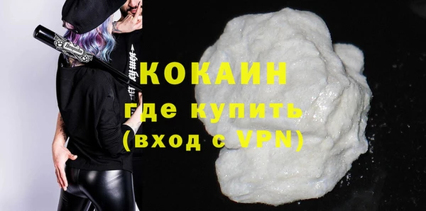 синтетический гашиш Рославль