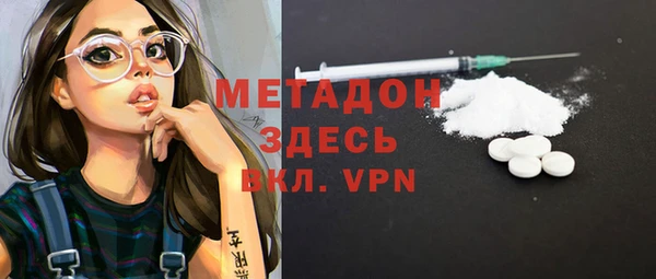 метадон Ростов
