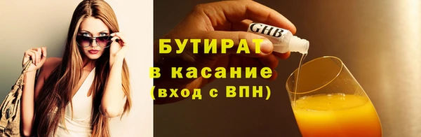 метадон Абдулино