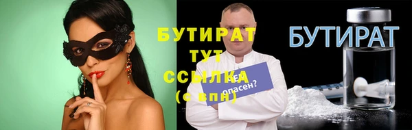 прущие грибы Абаза