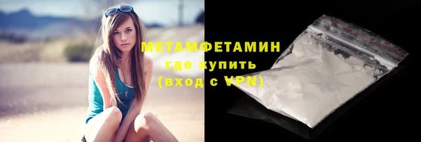 метадон Абдулино