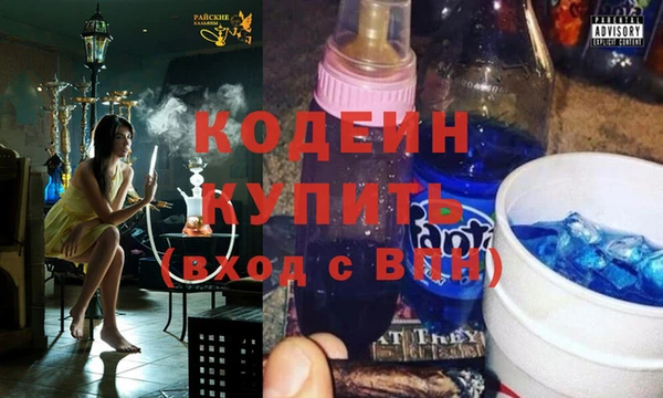 метадон Абдулино