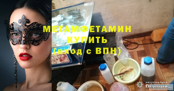 a pvp Абинск