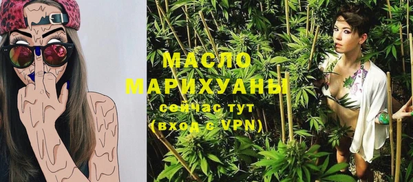каннабис Россошь