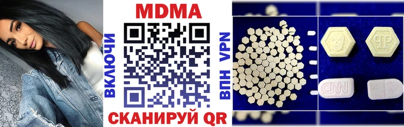MDMA Molly купить наркоту Алейск