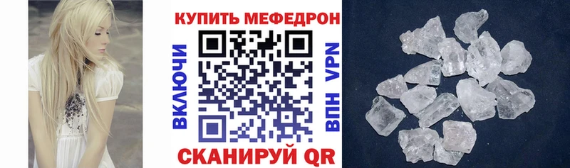 Меф mephedrone  магазин  наркотиков  Алейск 